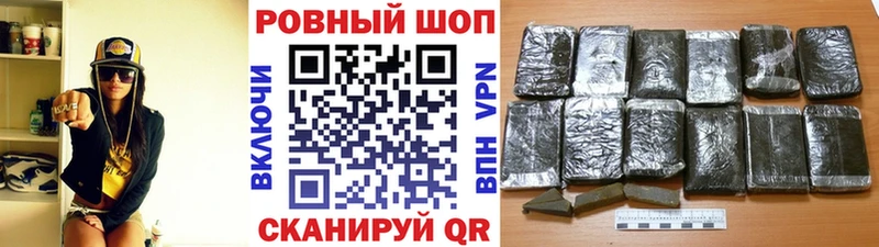 Наркошоп купить ГАШ  Конопля  Кокаин  A-PVP  Мефедрон  Курган