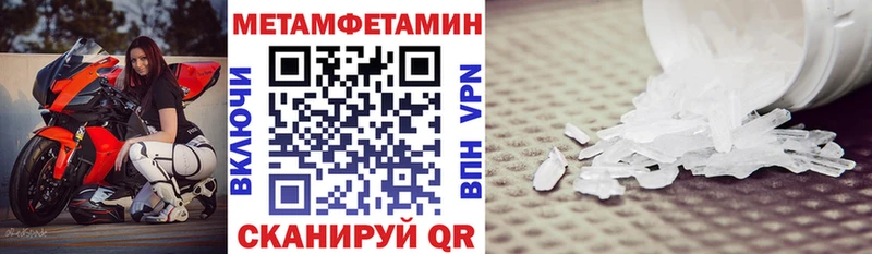 АМФЕТАМИН Premium  Купить закладки  Курган 