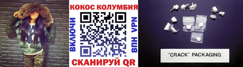 Кокаин 99%  Купить где  Курган 