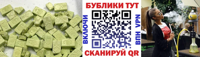 Купить закладки  Курган  Ecstasy 280 MDMA 