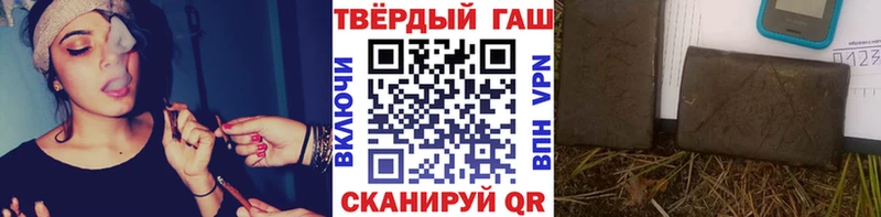 Гашиш 40% ТГК  Купить закладки  Курган 