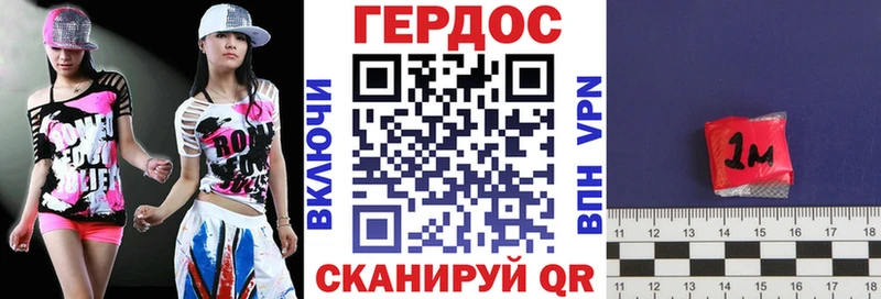 ГЕРОИН Афган  Купить где  Курган 