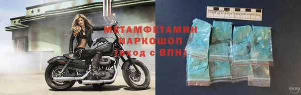 кокс Слюдянка