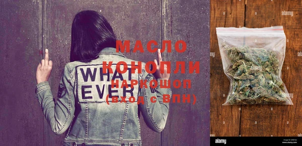 прущая мука Снежногорск