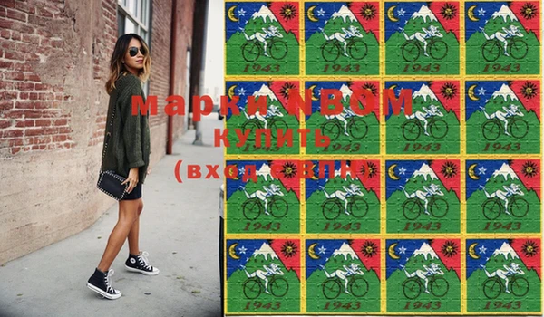 прущая мука Снежногорск