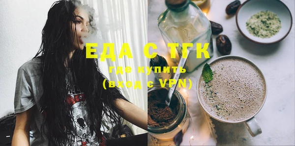 бошки Сосновоборск