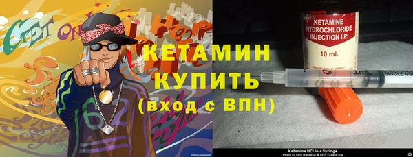 кокс Слюдянка