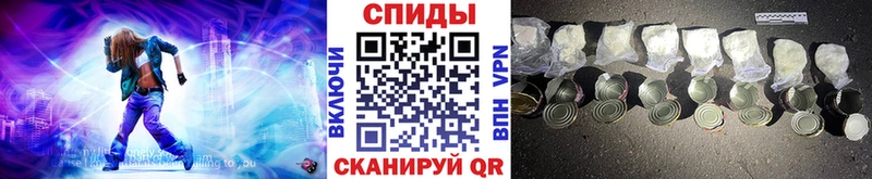 Метамфетамин мет  Купить закладки  Курган 